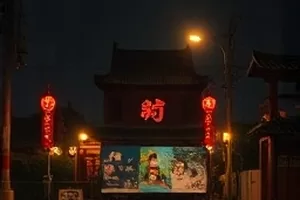 《潮汐便当》剧集封面，凌晨便当铺与排列整齐的餐盒